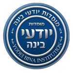 לוגו יודעי בינה איכותי - המרכז להפרשת חלה